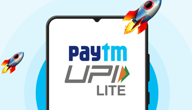 RBI ने Paytm को नए UPI यूजर्स शामिल करने की मंजूरी दी, UPI ट्रांजैक्शन लिमिट में किए बदलाव